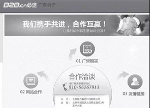 自媒体运营的六大推广技能 技术与实践全解析