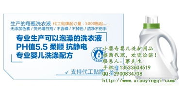广州根能国际贸易 图 广州婴儿洗护用品 婴儿洗护用品高清图片 高清大图
